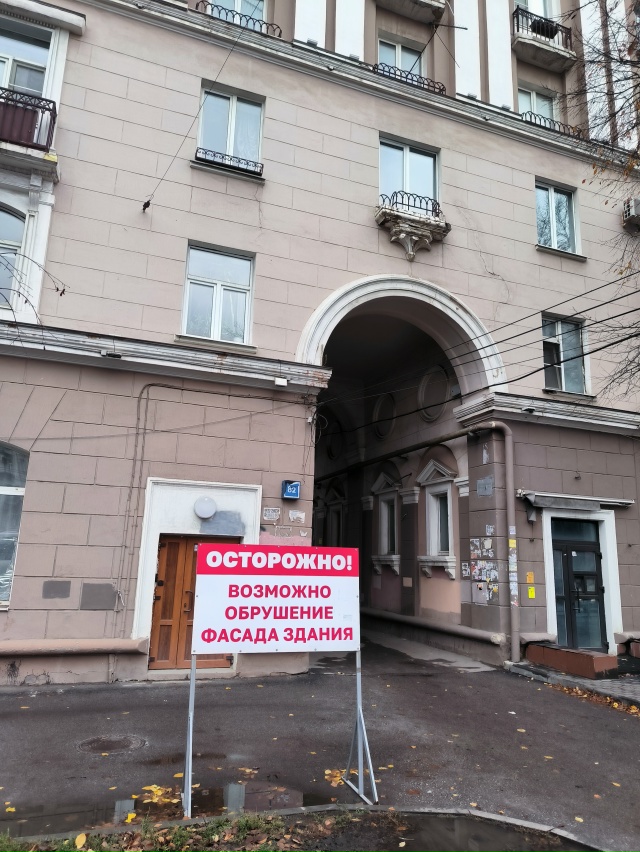 🤬Классика жанра ЖКХ в Воронеже.
Ремонтировать и прив?...