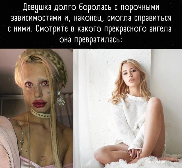 Немножко мотивации