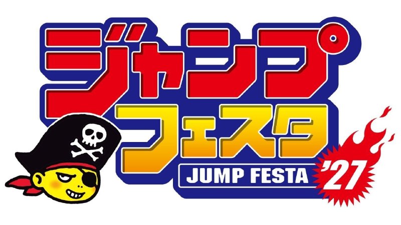 JUMP FESTA на горизонте
Ежегодный фестиваль JUMP FESTA пройдет 19–20 декабря 2026 года.
Традиционн