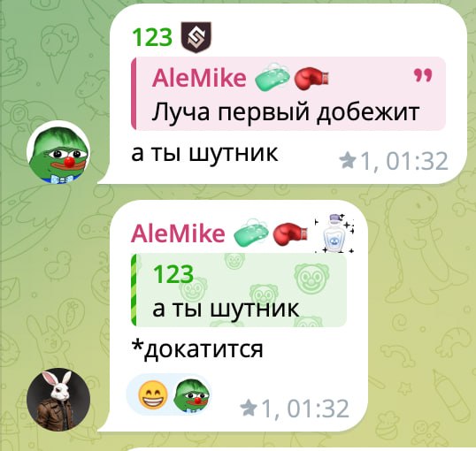 29 участников + Трамп если Луча первый добежит до стола то 30 порций его