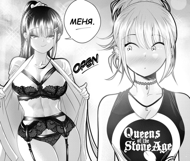 Хе - хе