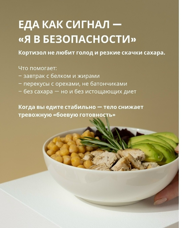 Зачем нужен кортизол и как привести его уровень в норм?...