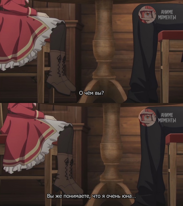 На этот раз одержи победу над императором драконов, бл?...