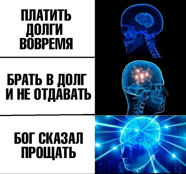 ❗️Если человек не в состоянии вернуть долг, его стоит ...