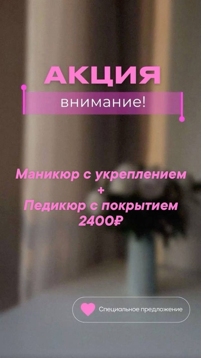 Дорогие друзья! Приветствуем вас, на связи студия «Beauty ...