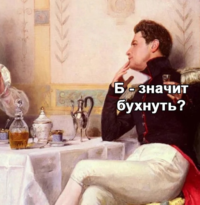 Самое главное, это найти друг друга