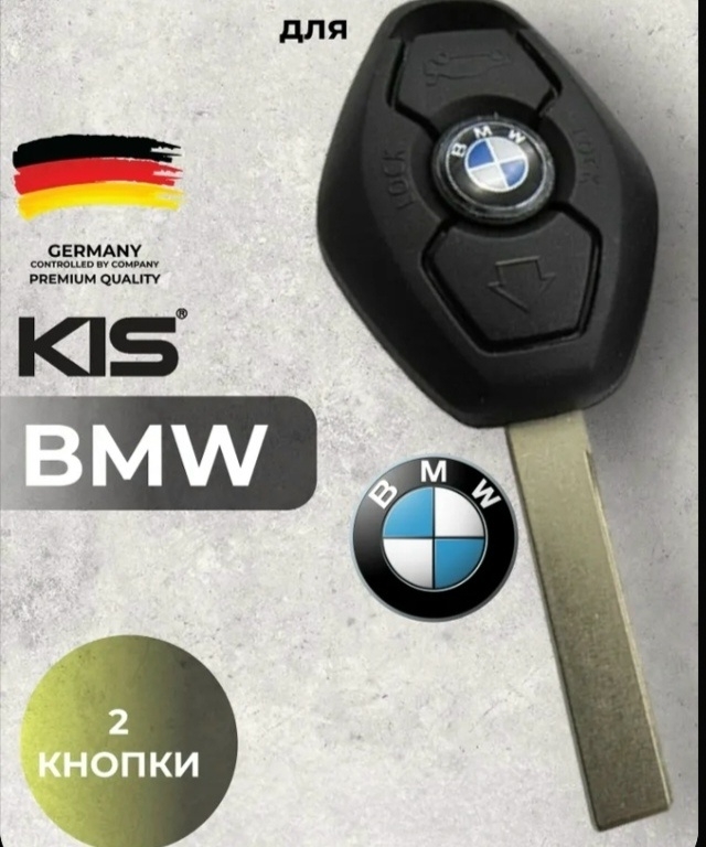В г. Ростове был Утерян ключ от автомобиля BMW. Вместе с к...