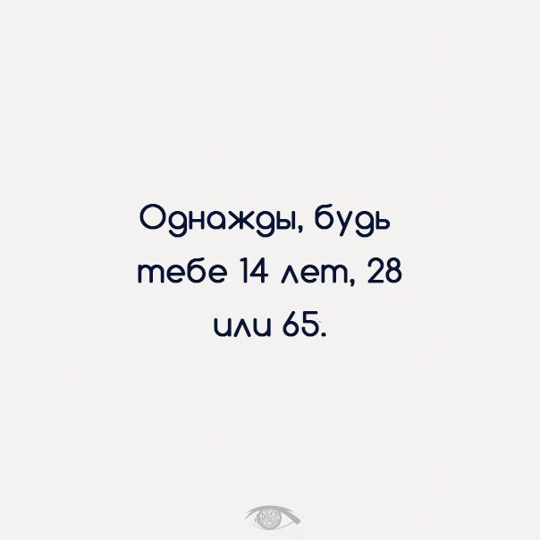 Самая ужасная правда: