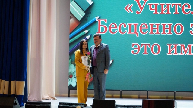 Поздравляем с Днем учителя, нашу любимую Валерию Борис...