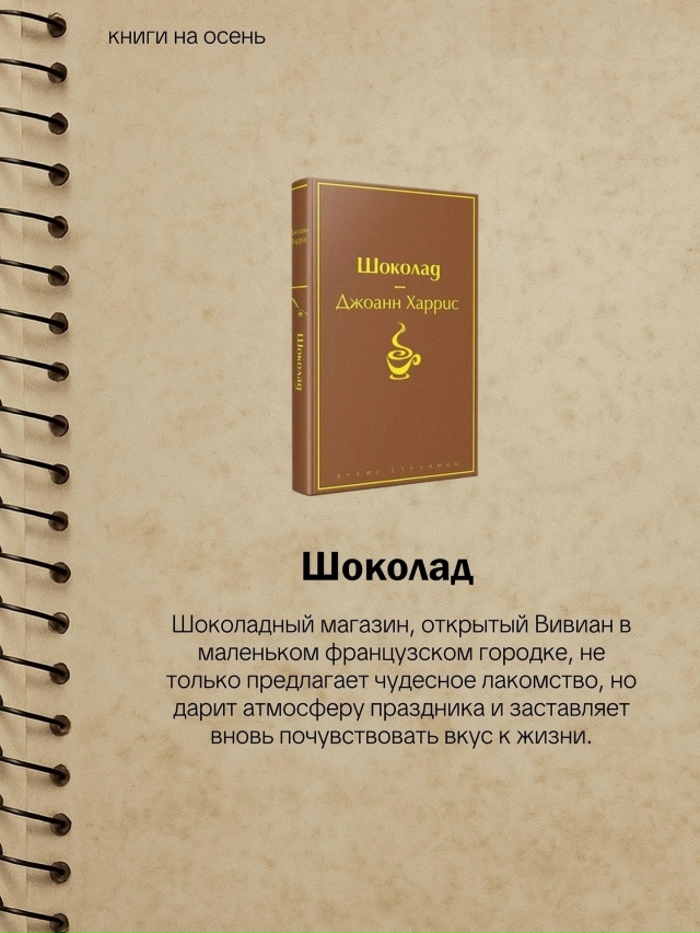 Сохраняй и читай