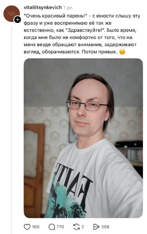 Самооценка бесплатная, но ты тоже не охуевай