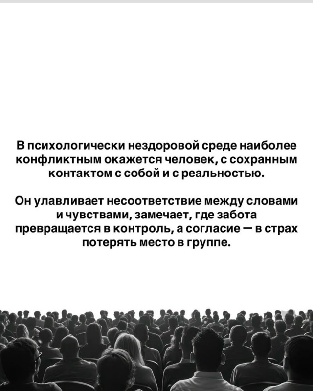 Замечали такое?