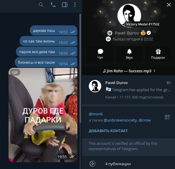 а ведь раньше общался бесплатно...