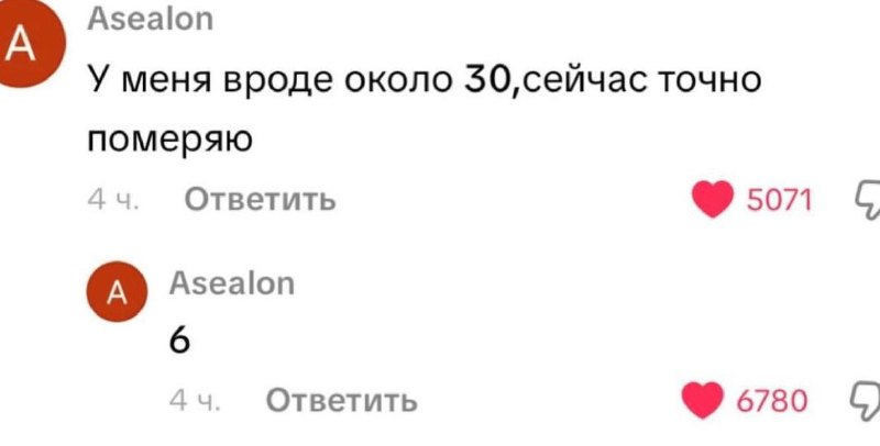 Мужики: неужели ты не можешь к точному времени собраться, у тебя что, со счетом проблемы?
Также муж