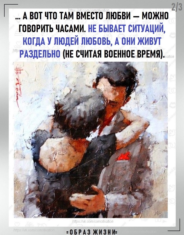 Жизнь в фокусе.