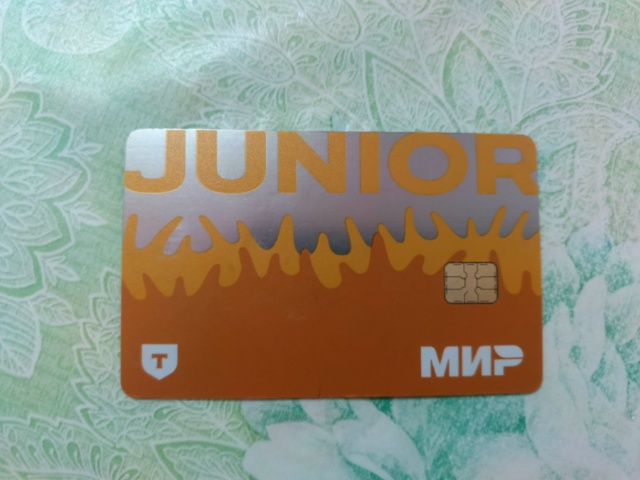 Вчера вечером (29.12) найдена карта в районе заправки на А...