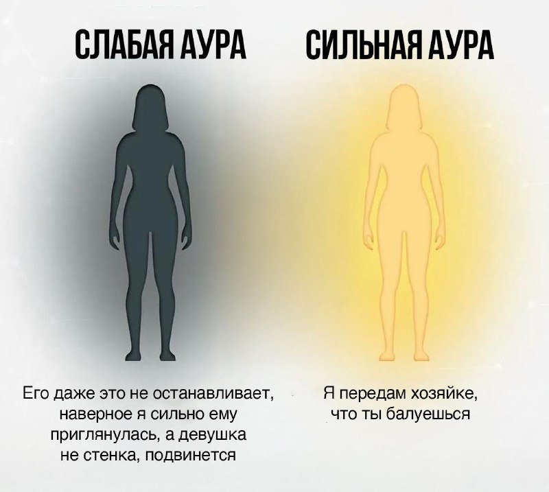 когда тебя лайкает парень, у которого есть девушка