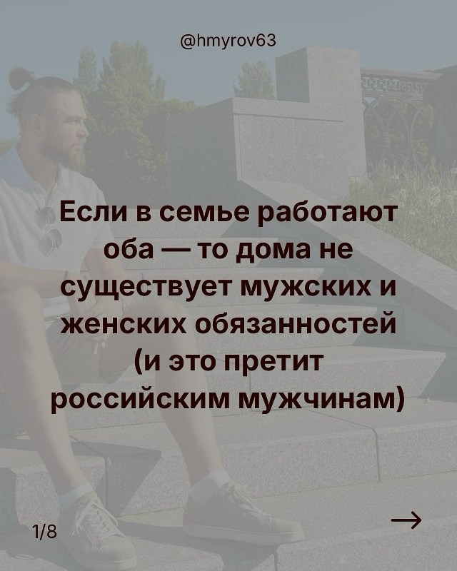 Прошлая модель семьи все чаще становится не актуально?...