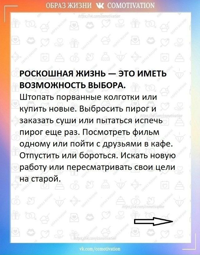 А ваше мнение?