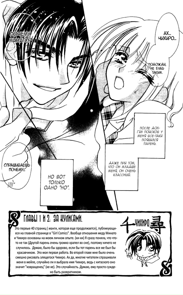 Не могу контролировать себя