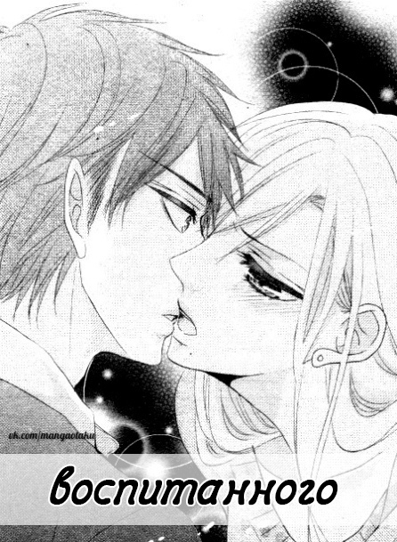 #status_manga@mangaotaku