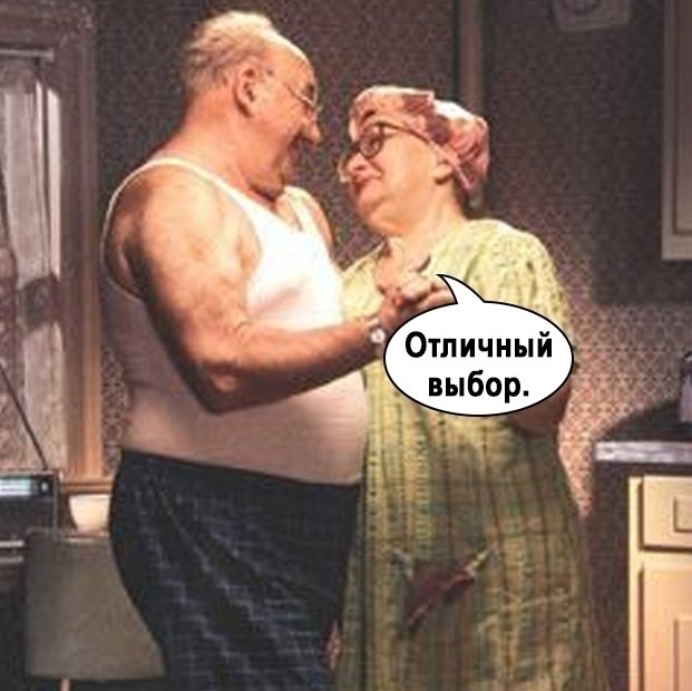 Когда понимаешь, что это твой человек😅