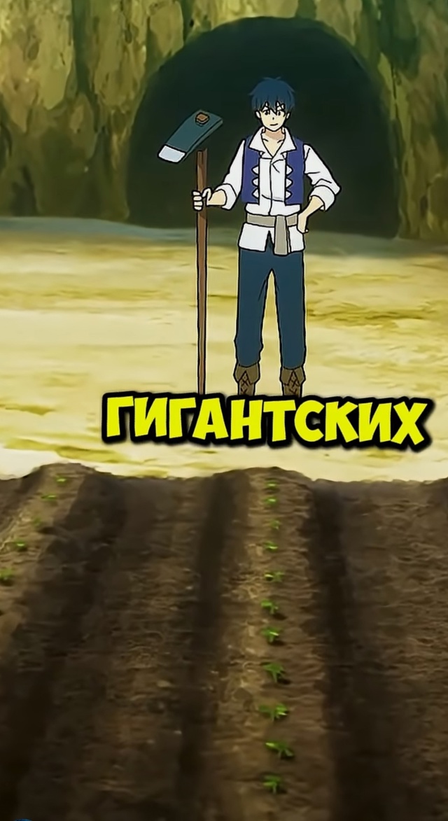 #что_за_аниме