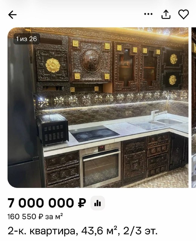 Квартиру расхитителя гробниц продают под Щёлково за 7 млн рублей.
Интерьер соответствующий — желез
