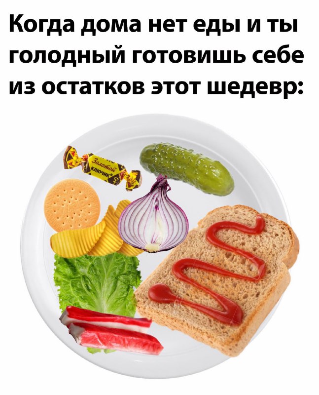 Это база