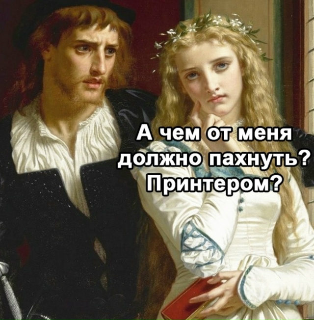 Почему порой такие глупые вопросы