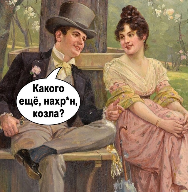 Хороший вкус