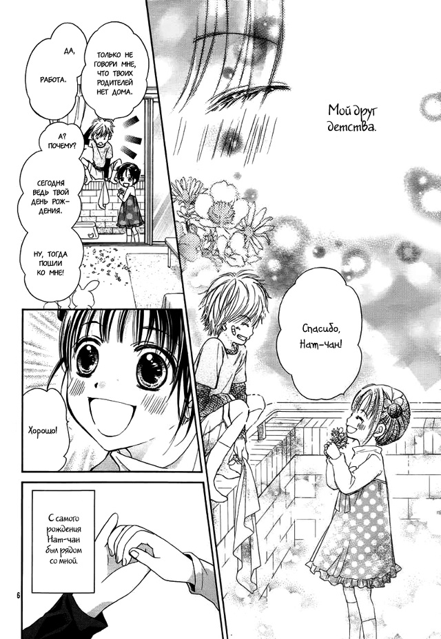 Первая любовь, похожая на сладкий мёд
Утречка всем😘