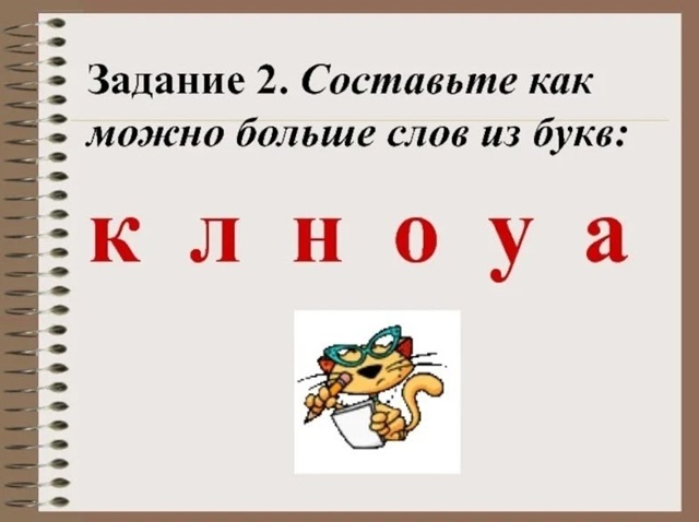 УТРЕННИЕ ЗАГАДКИ..