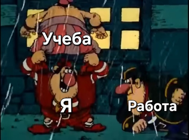 И не говорите, что это не так.