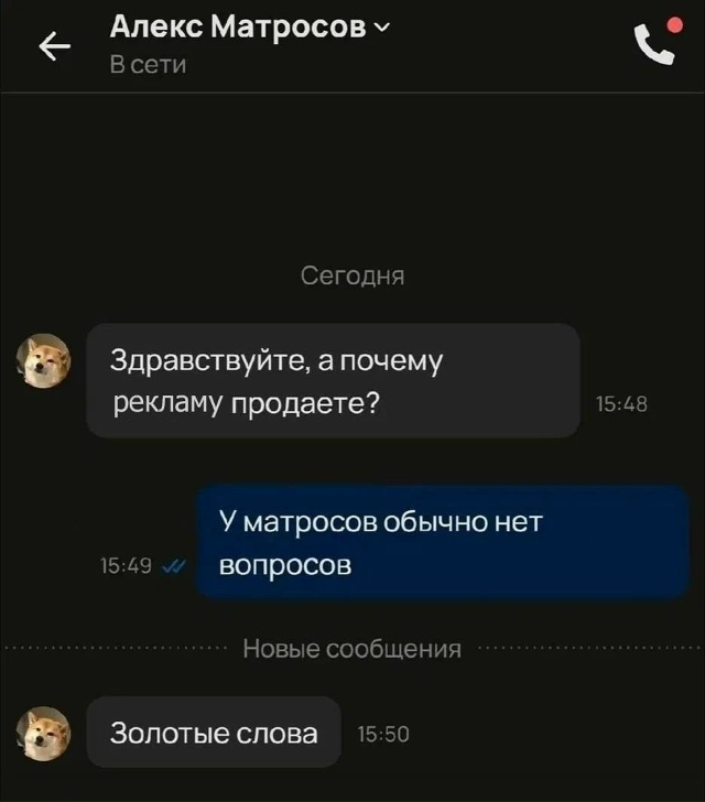 подборочка мемов