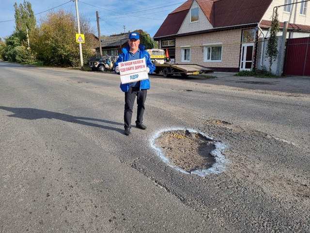 Выборы завершились, но ямы на дорогах остались.
На пер?...
