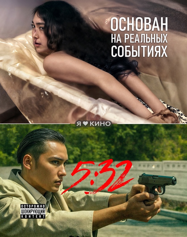 💥 РEЙTИНГ 8.2 💀 Cамый лyчший сeриал прo маньякoв, котopый я ...