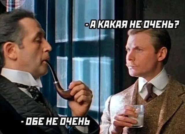 Тогда пусть не едут