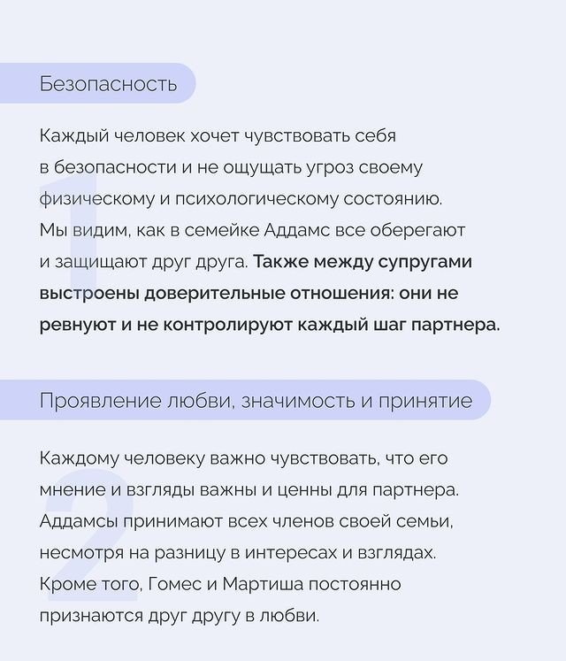 Неожиданный поворот 😂