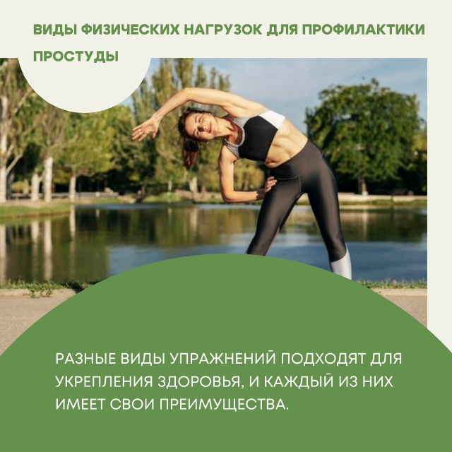 Аэробные #упражнения
Регулярные аэробные нагрузки, та?...