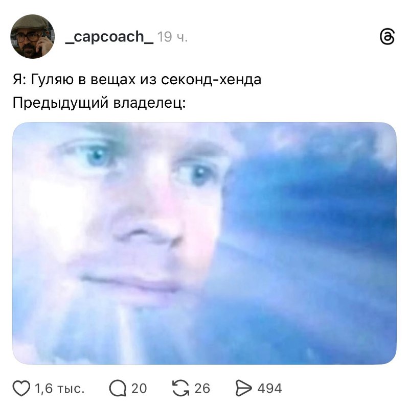 Те самые ощущения, когда купила шмотку в секонде 😭