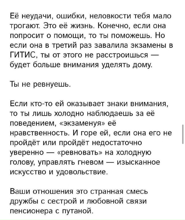 Эмоциями можно управлять, это великий дар и опыт прожи?...