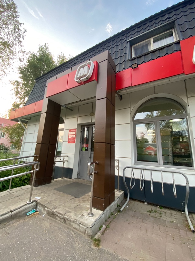 Кто потерял карту магнит
