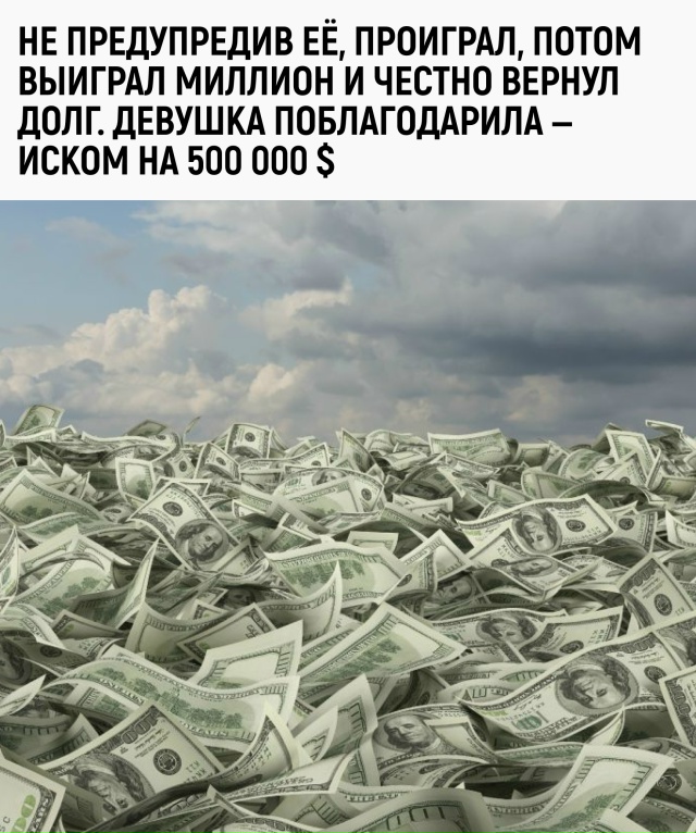 Она просто следовала правилу Уоррена Баффета: “Не вкл?...