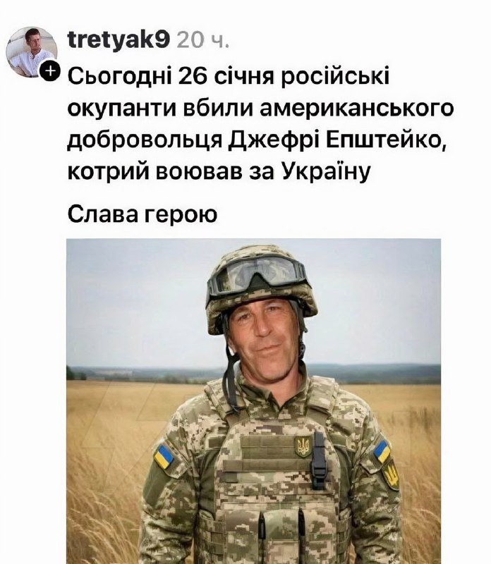 Один народ