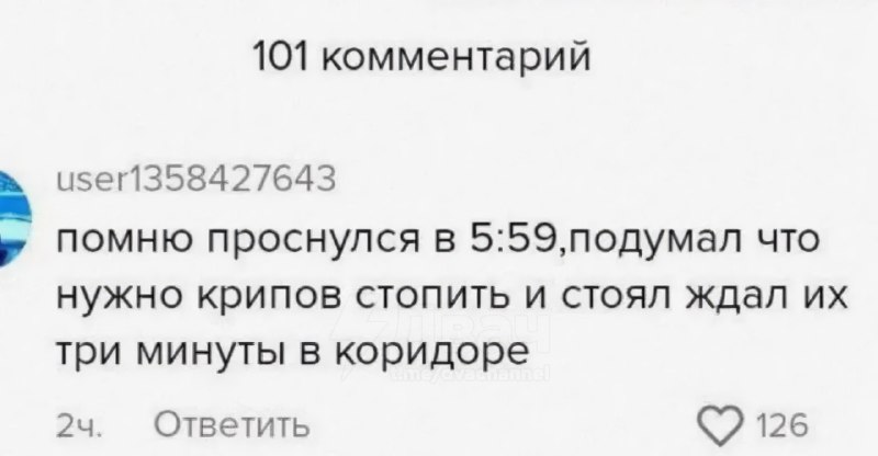 Дотеры, узнали себя?