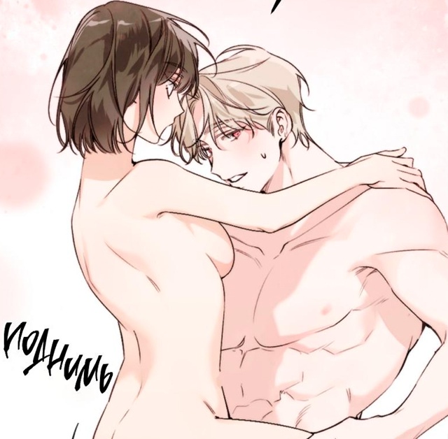 Скандал с предложением
#status_manga@mangaotaku