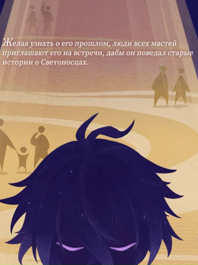 — [Официально] ЛОР Кирилла Чудомировича Флинса в предд...