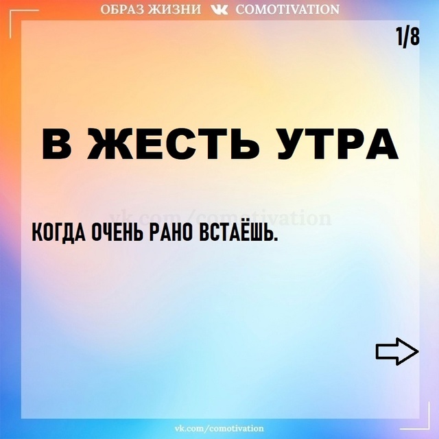 Разбираем смыслы