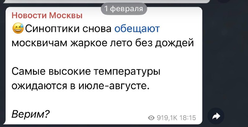 Давайте вспомним, какое лето в этом году нам обещали синоптики
😭😭😭
